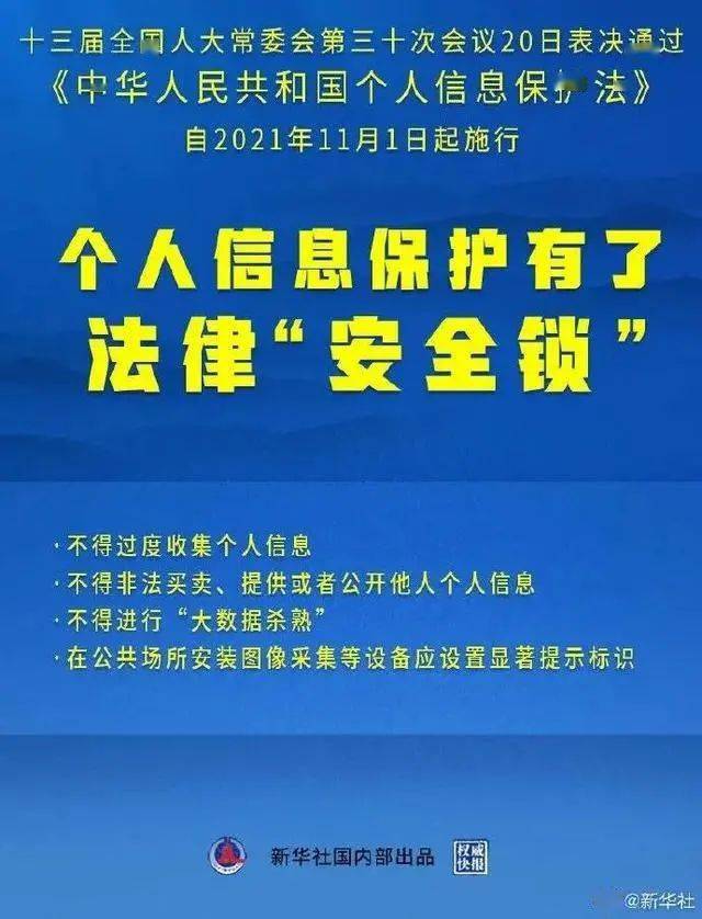 澳门六盒宝典2021年最新版开奖|文明解释解析落实