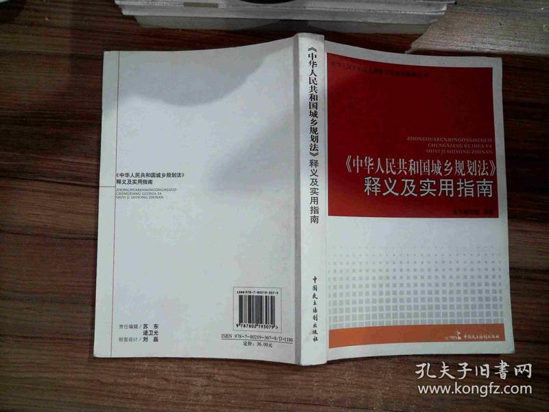 港澳宝典正版资料|实用释义解释落实