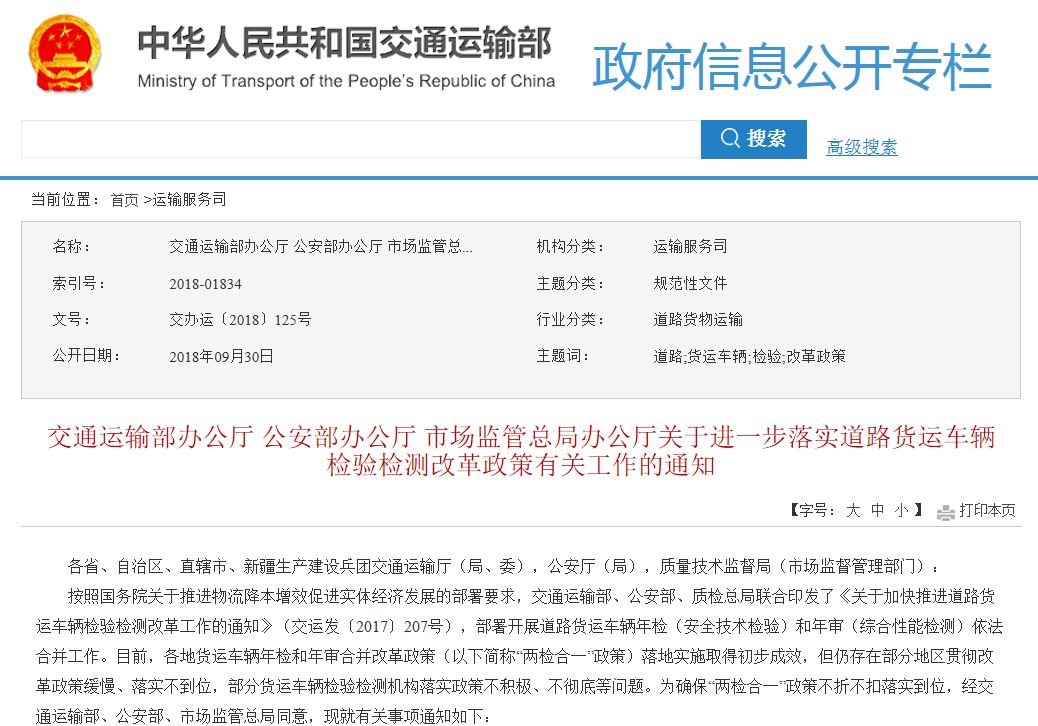 新澳门6合和彩免费查询|全面释义解释落实