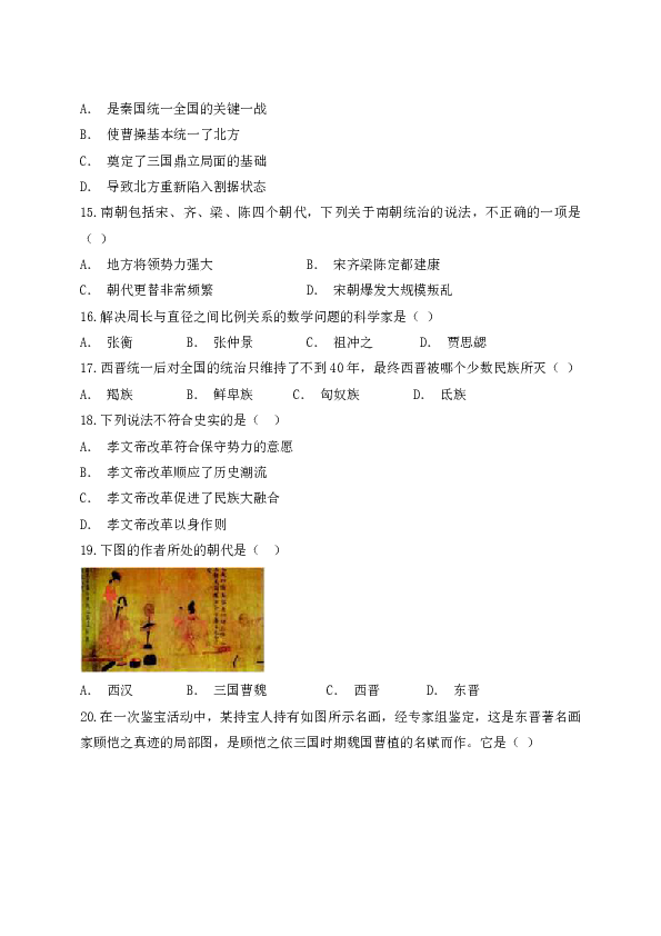 二四六每期玄机资料文字资料|综合研究解释落实