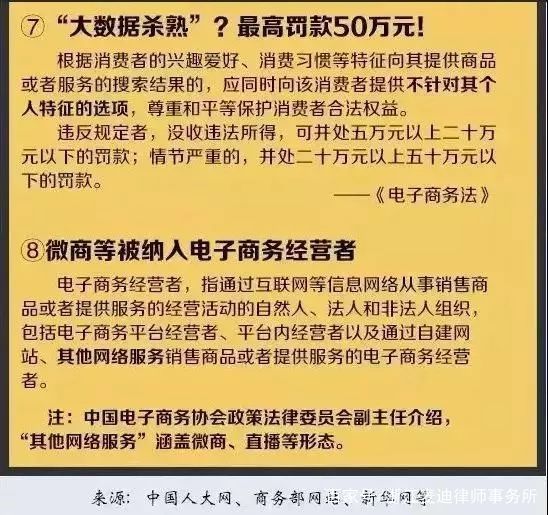2024-2025新奥精准正版资料免费|全面释义解释落实
