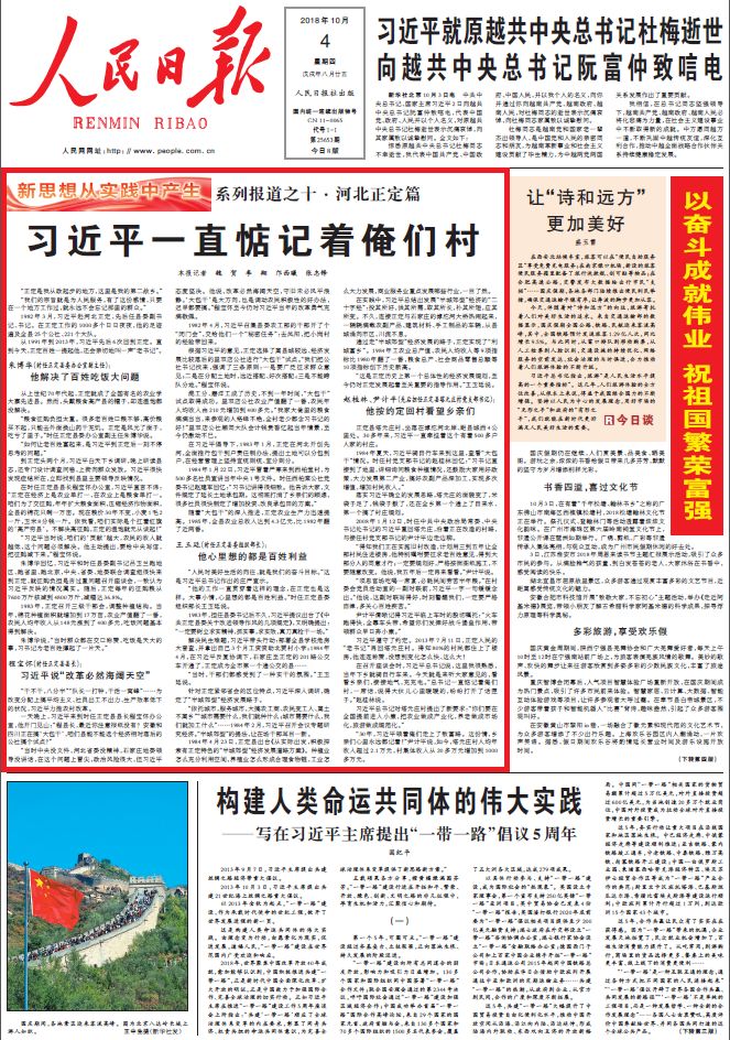 澳冂精准最快四肖八码期期准|精选解析解释落实