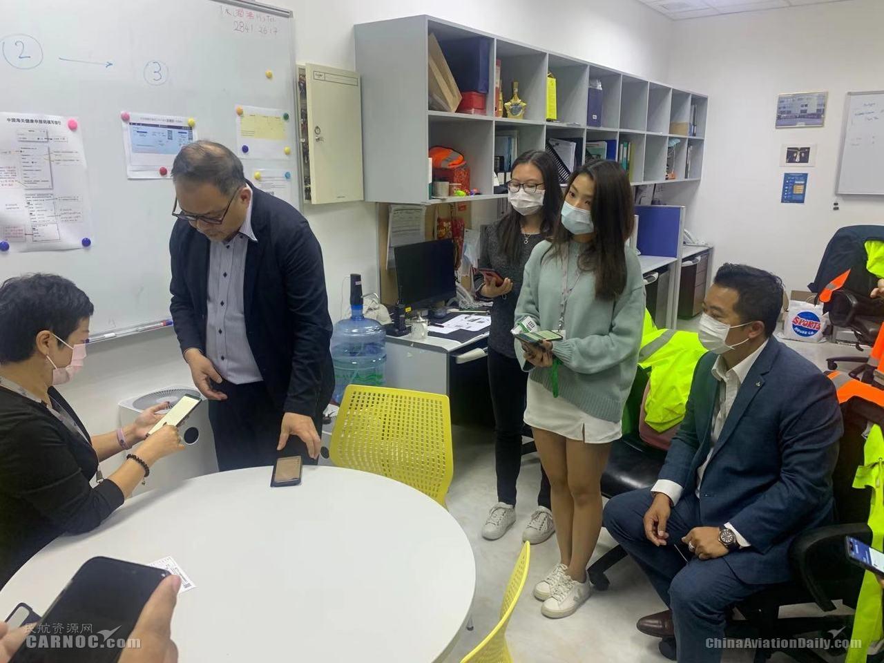澳门健康码系统内部资料|精选解析解释落实
