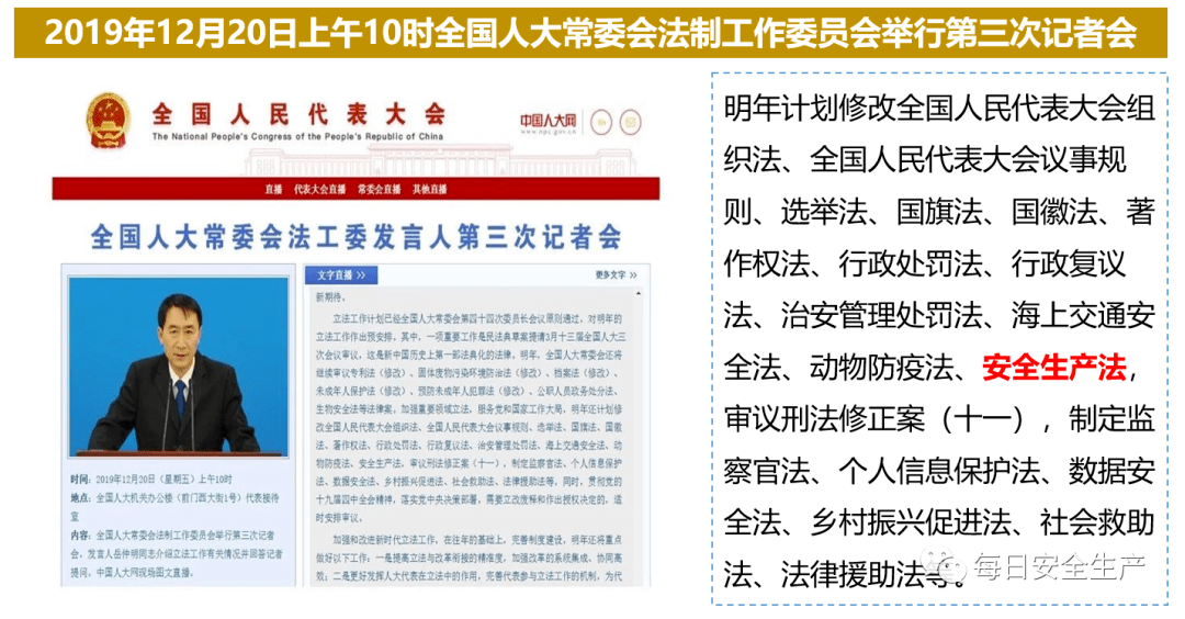 新澳门6合和彩开奖500期记录查询|全面释义解释落实