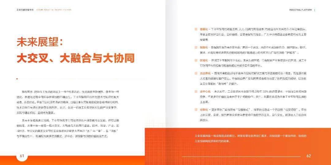 新奥彩资料免费网站大全|全面释义解释落实
